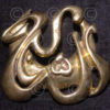 Solid brass buckle, the arabic name of God
