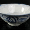 Bol porcelaine Qing T225B. Chine impériale.