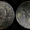 Hephthalite coin C289. Afghanistan.
