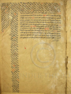 Islamic medical manuscript PK168. Swat valley, Pakistan.