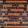 Buddhist bible leaves BU479. Burma.