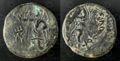 Kushan bronze coin C255. Kushan Empire.