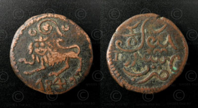 Monnaie Mysore bronze C149A. Dynastie des Odeyârs, royaume de Mysore, Inde du su