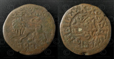 Monnaie Mysore bronze C149B. Royaume de Mysore, Inde du sud.