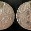 Monnaie afghane C249C. Roupie du règne de  Ahmad Shah Durrani, Afghanistan.