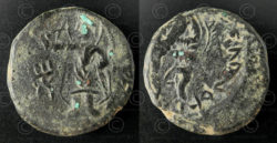 Monnaie kouchane bronze C255. Empire Kouchan.