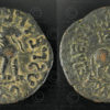 Monnaie Indo-Scythe bronze C312. Héxa-chalkon en alliage de cuivre représentant