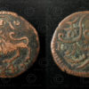 Mysore bronze coin C149A. Wodeyar dynasty of Kingdom of Mysore, South India.
