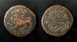 Mysore bronze coin C149A. Wodeyar dynasty of Kingdom of Mysore, South India.