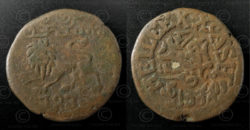 Mysore bronze coin C149B. Kingdom of Mysore, South India.