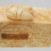 Chinese jade currency C98. Western Zhou, ancient China.