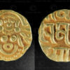 Rajput gold coin C329. Gahadvala or Gaharwar dynasty, India.