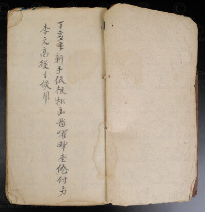 Manuscrit Yao YA179D. Chine méridionale - Laos.