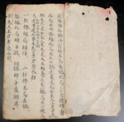 Manuscrit Yao YA179E. Chine méridionale - Laos.