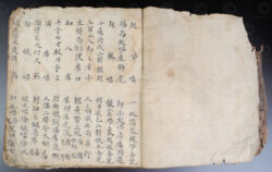 Manuscrit Yao YA179F. Chine méridionale - Laos.