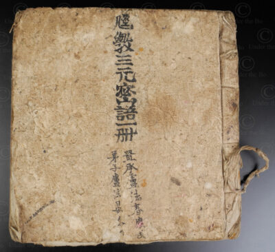 Manuscrit Yao YA179G. Chine méridionale - Laos.