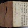 Yao manuscript YA179C. Southern China - Northern Laos.