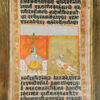 Miniature indienne IN700. École de Bikaner, Rajasthan.