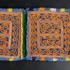 Katawaz wallet KO90C. Khairkot district, also know as Katawaz, Paktika province, Afghanistan. Late 20th century.