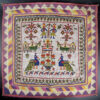 Gujarat beadwork IN27. Bhavnagar area, Gujarat, Western India. Mid to late 20th century.