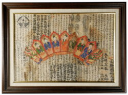 Framed Yao priest crown YA157B. Lantien Yao minority, Southern China or Northern Laos.