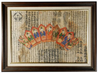 Framed Yao priest crown YA157B. Lantien Yao minority, Southern China or Northern Laos.